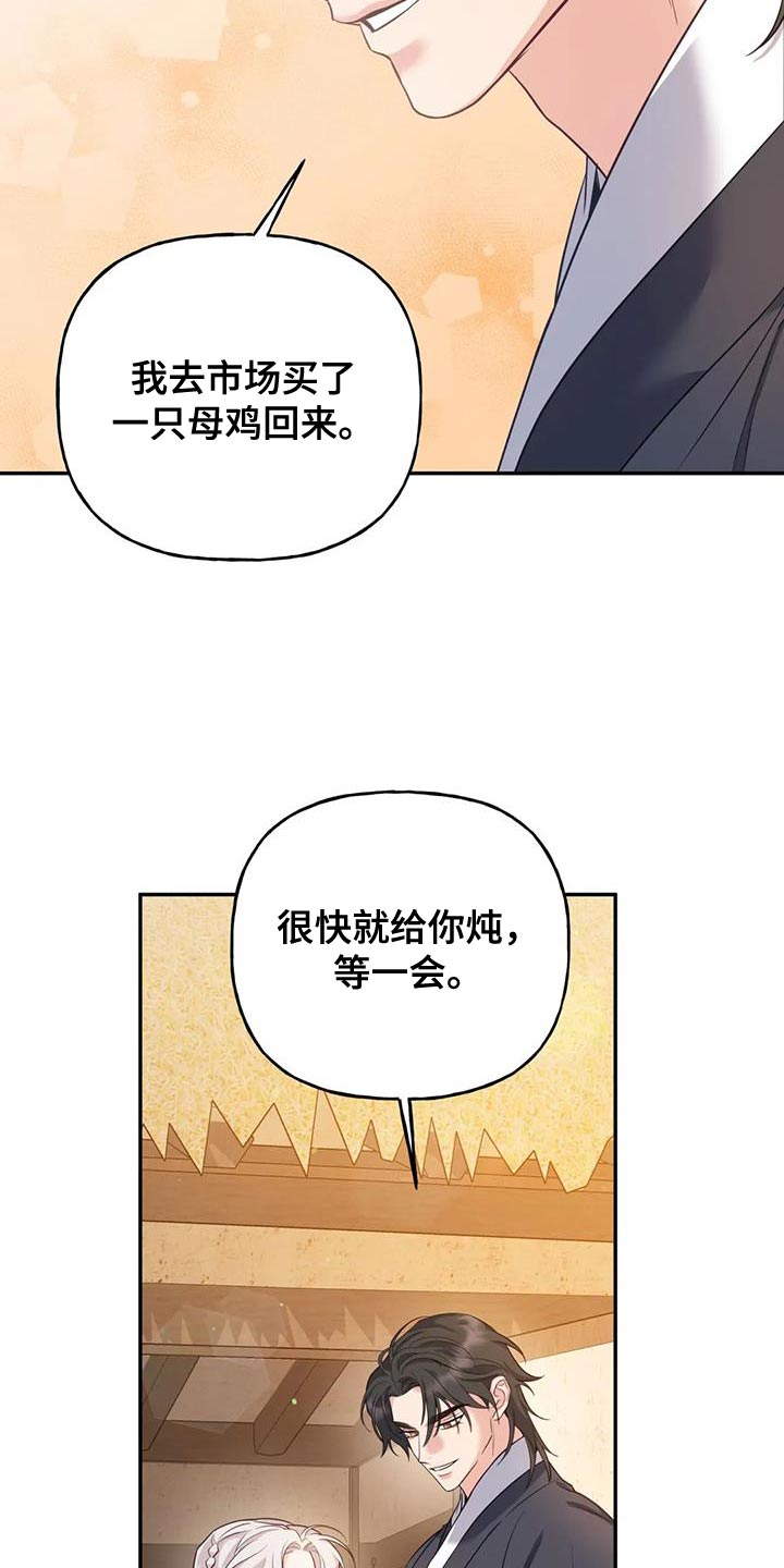 第31话8