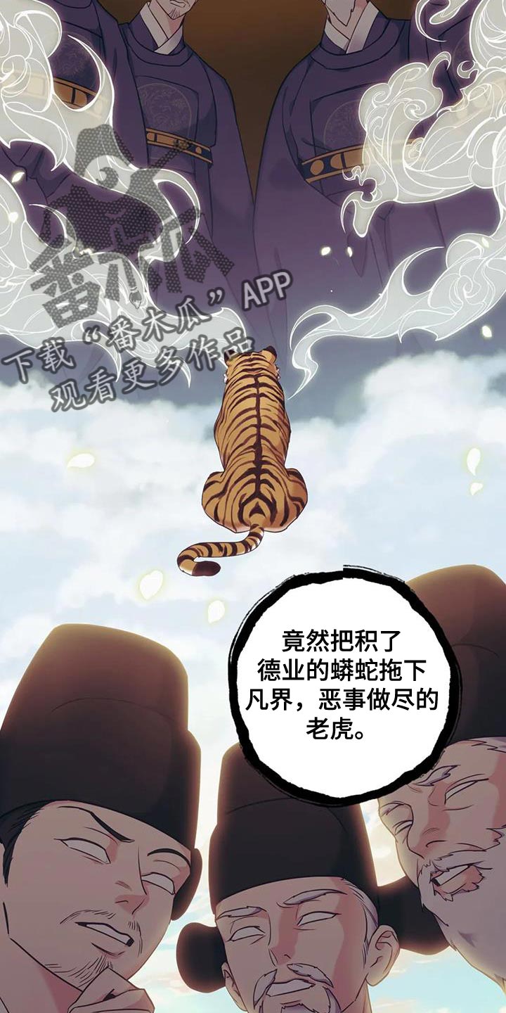 第35话2