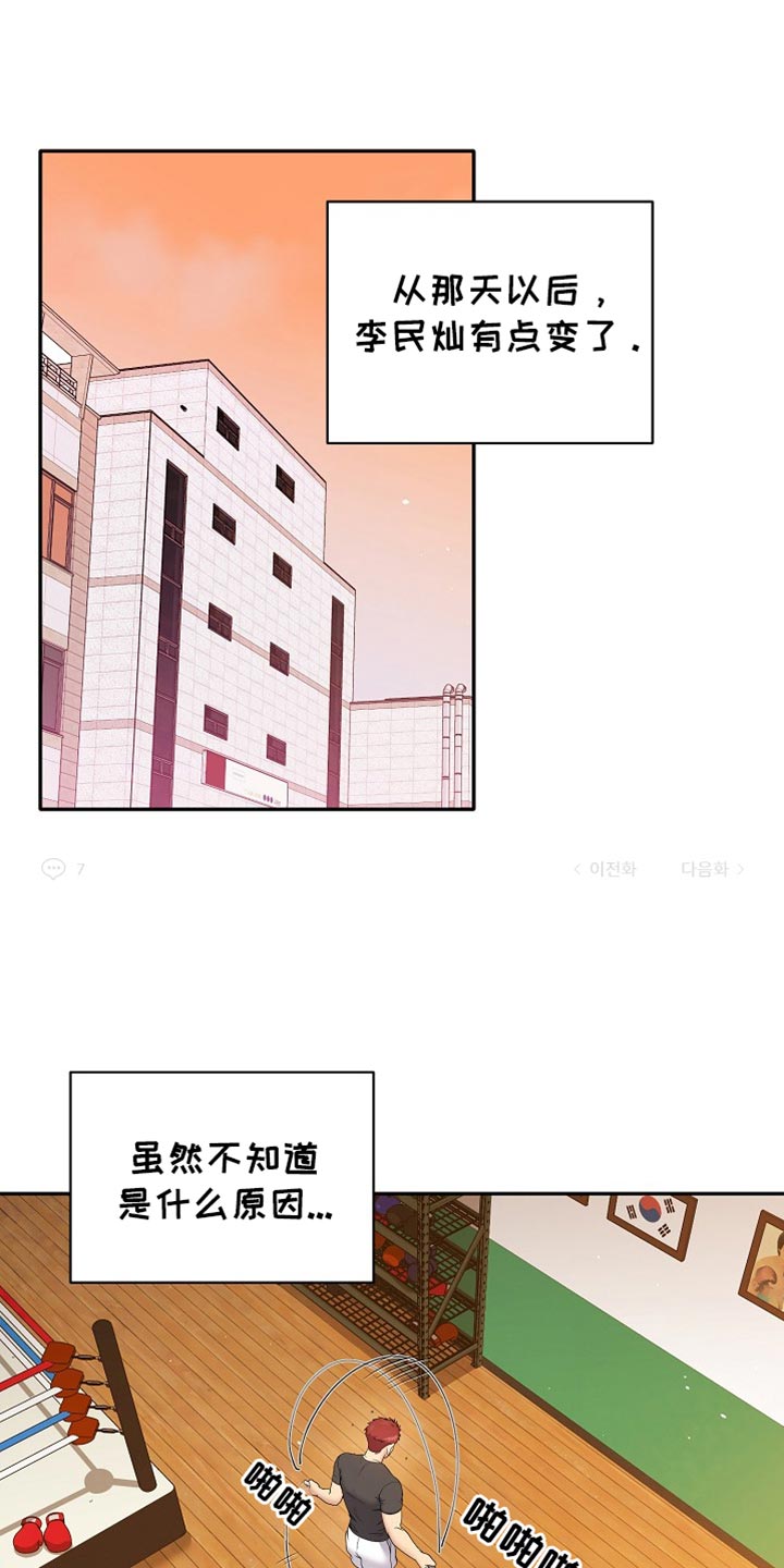 第37话0