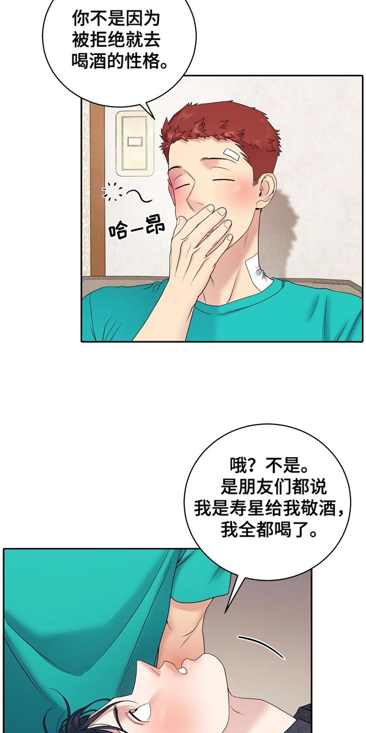 第39话15