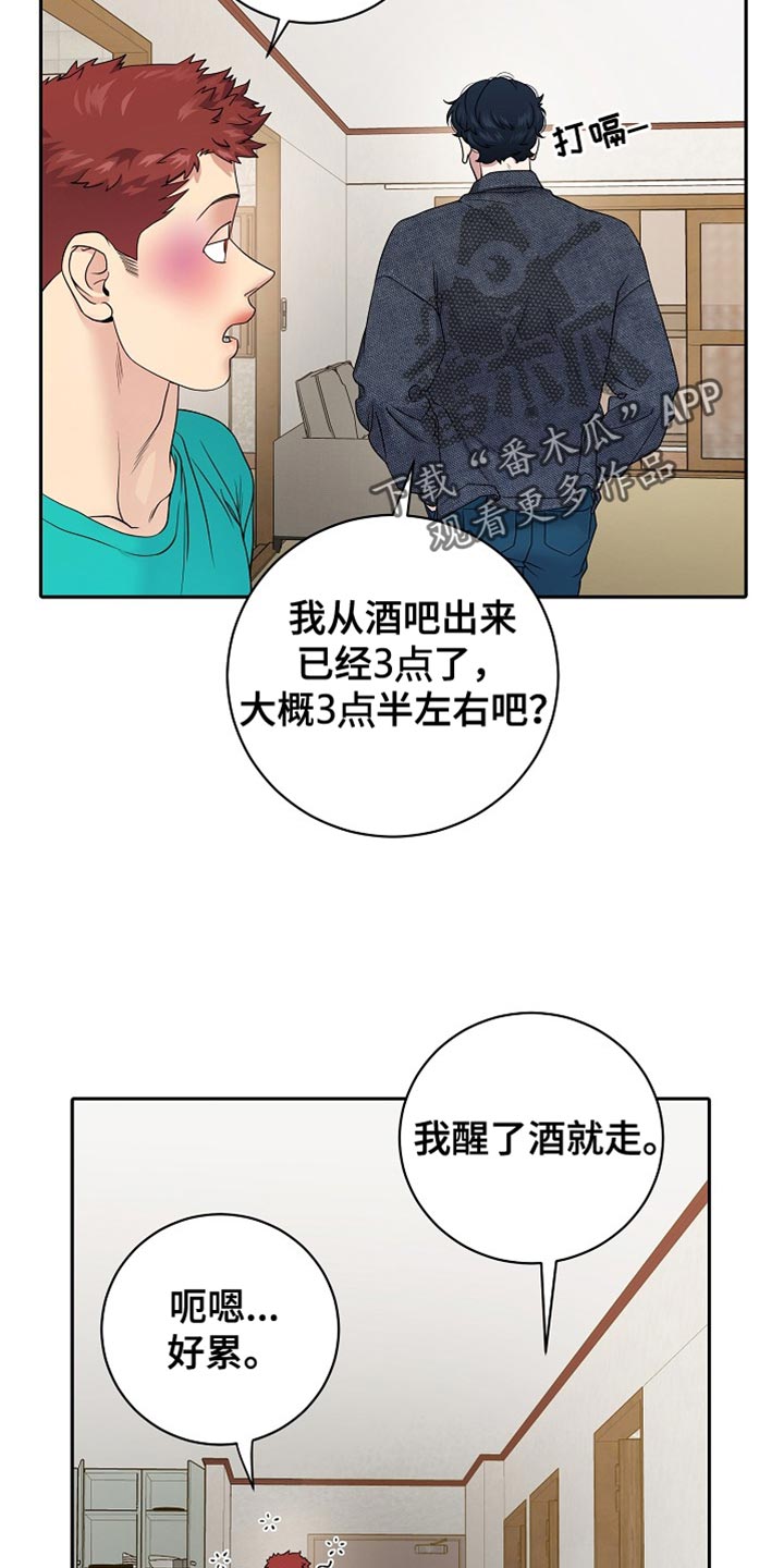 第39话12