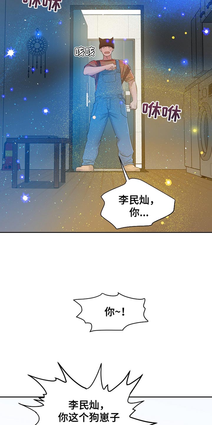 第36话8