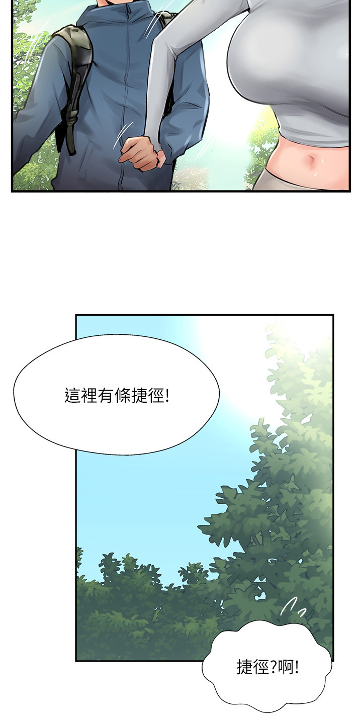 第37话11