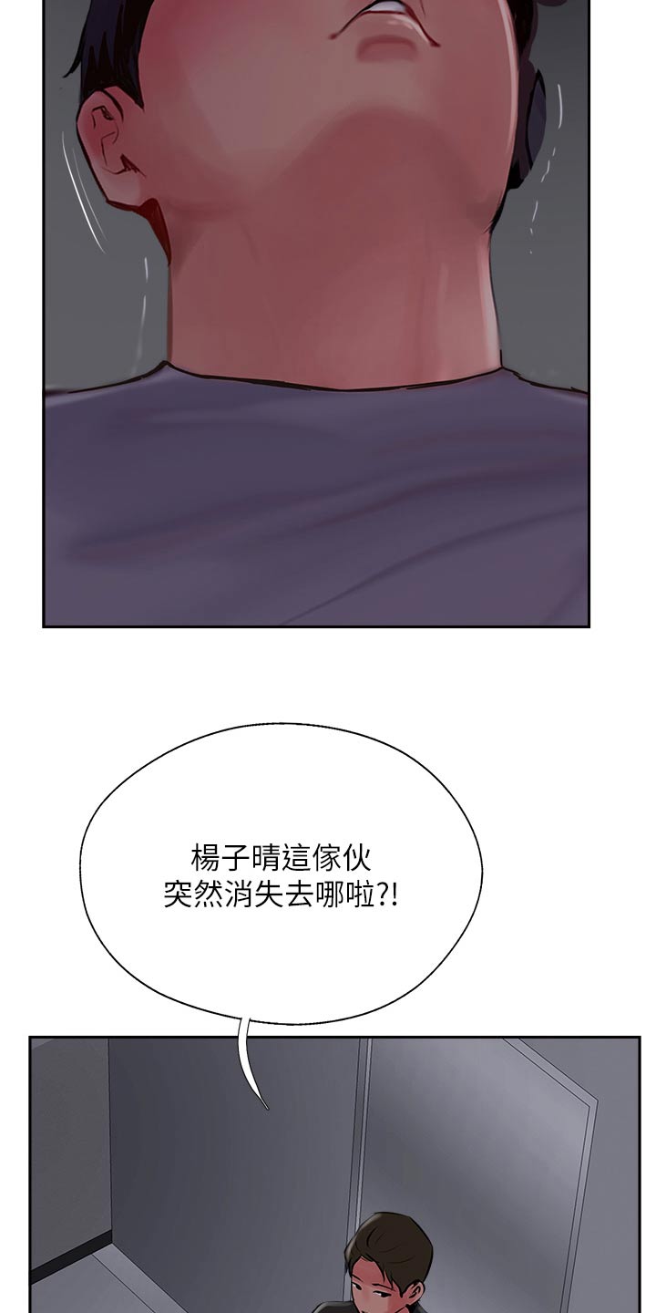 第43话26