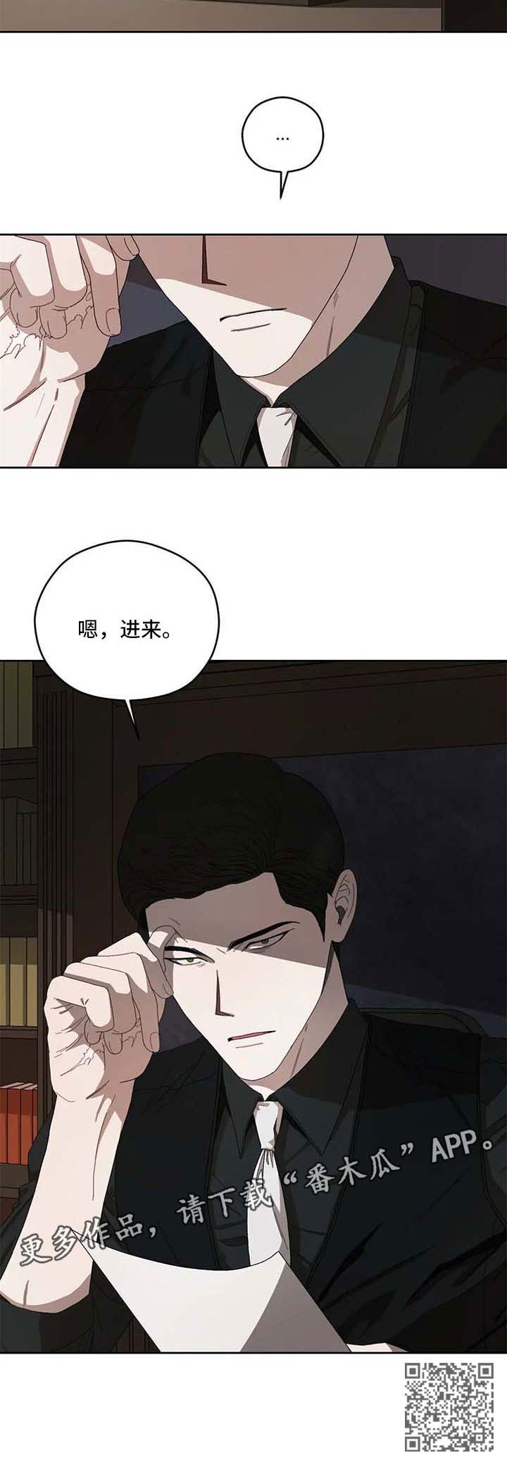 第35话7