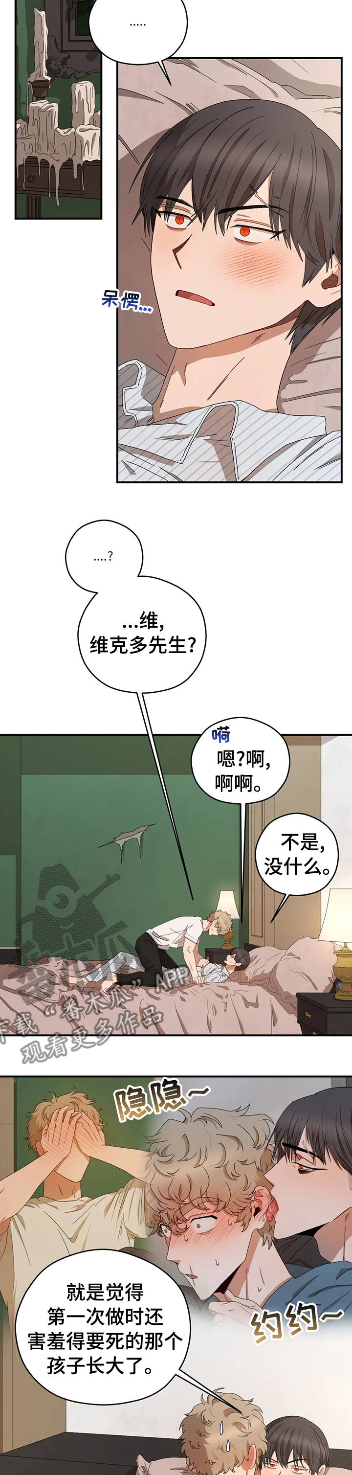 第48话1