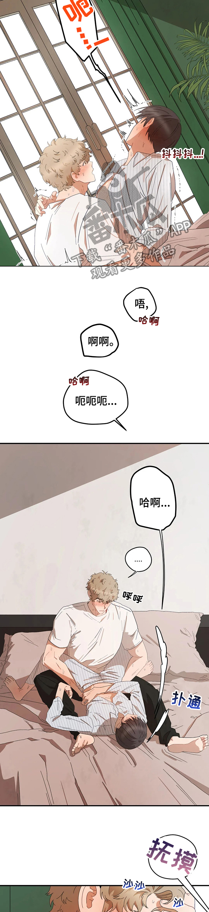 第48话8