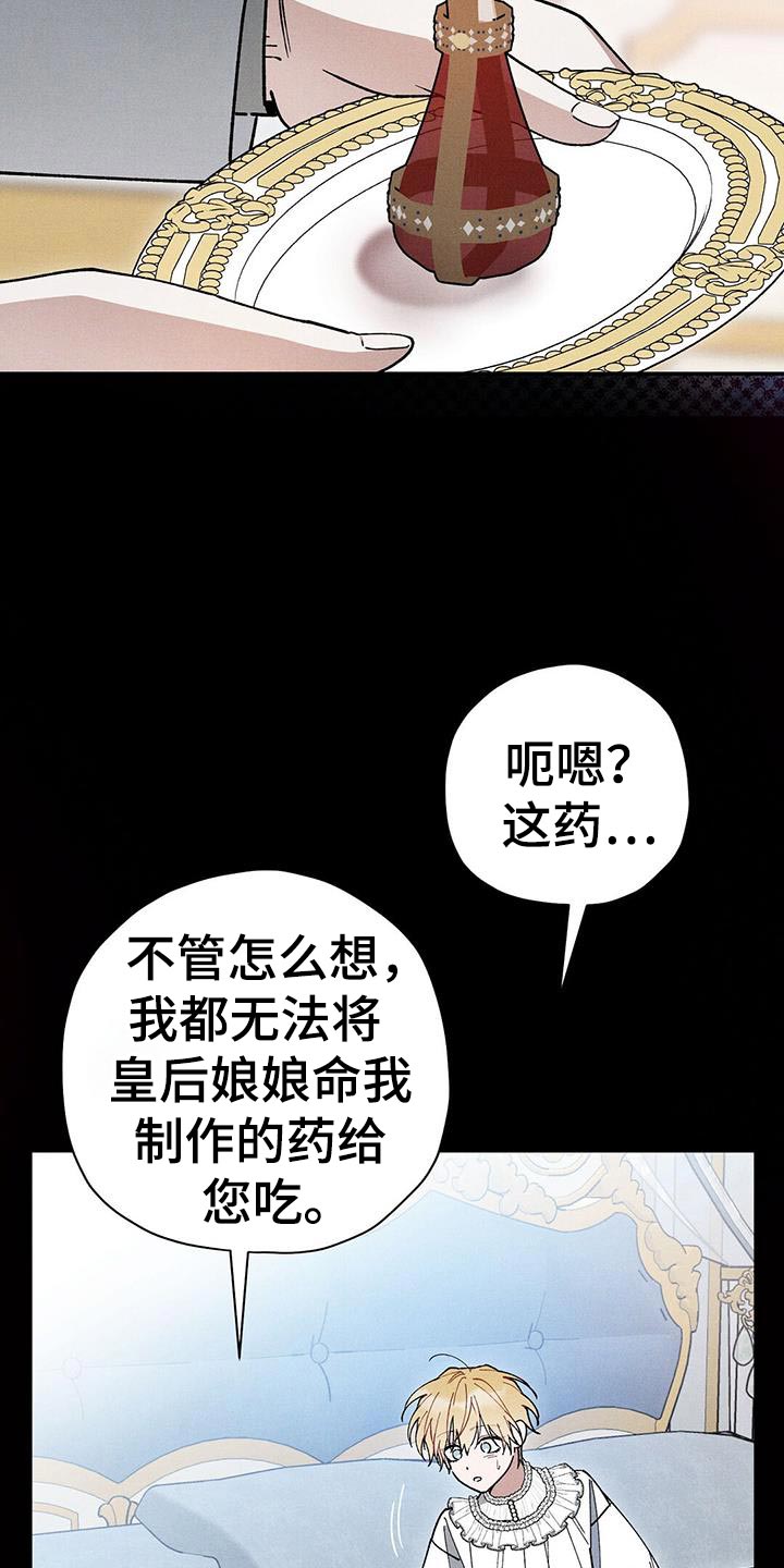 第99话18