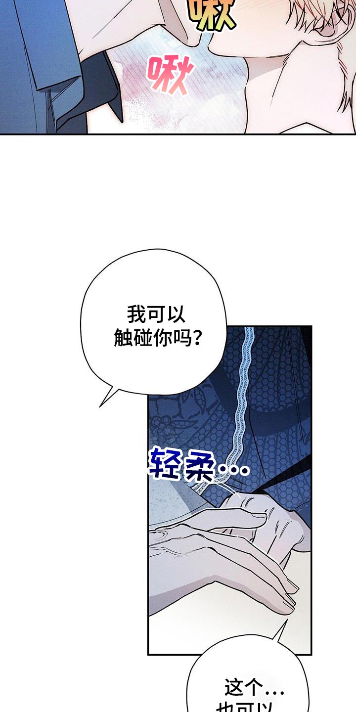 第95话6