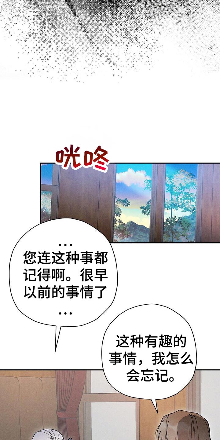 第99话14