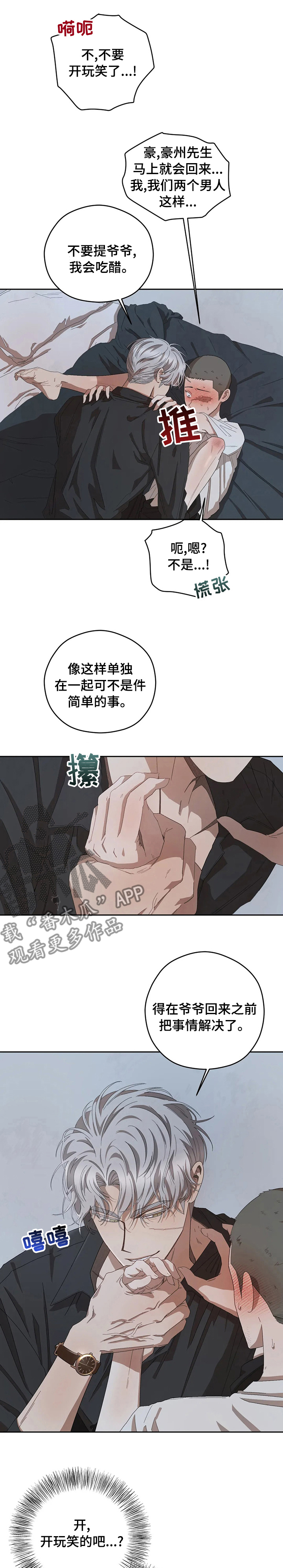 第57话0