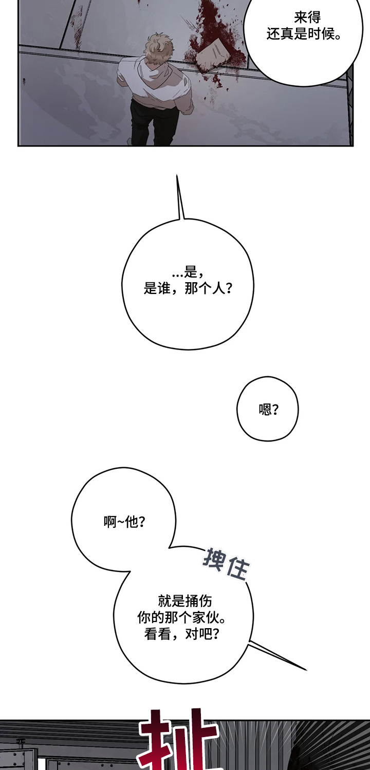 第64话13