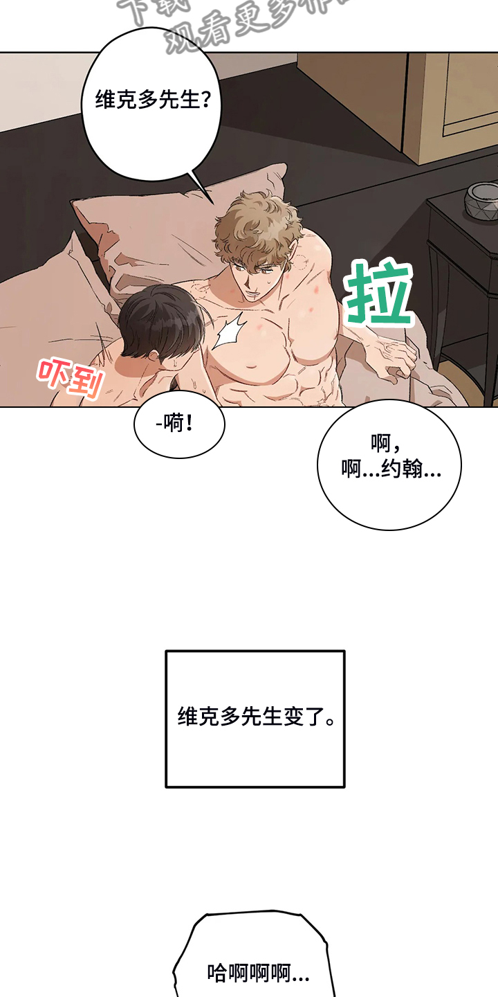 第76话28