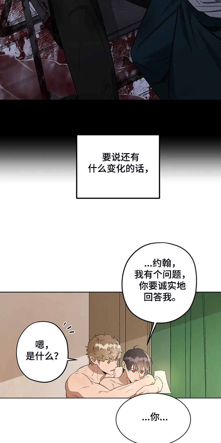 第77话4