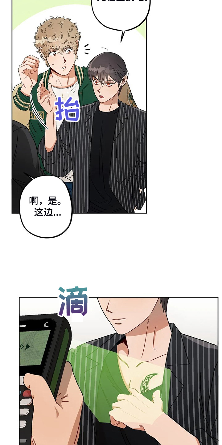 第78话8