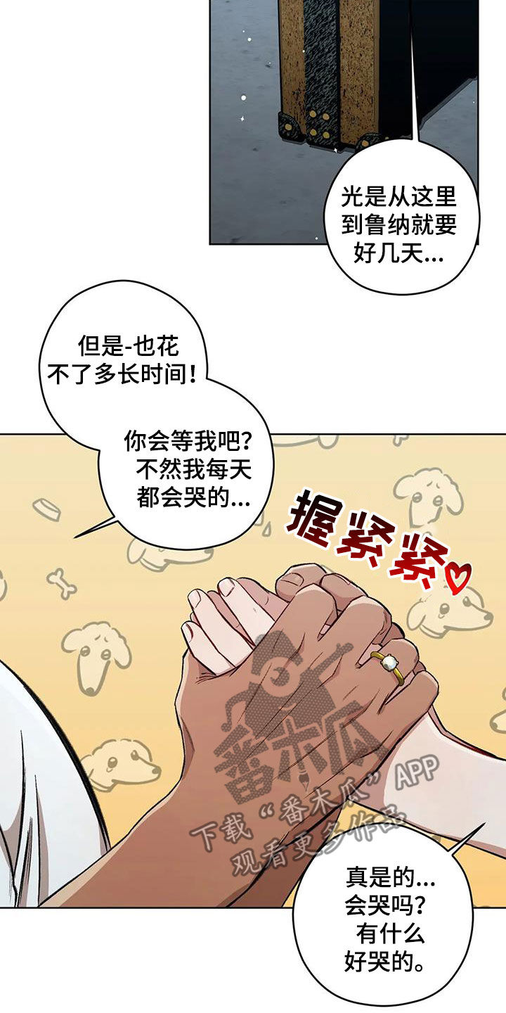 第91话23