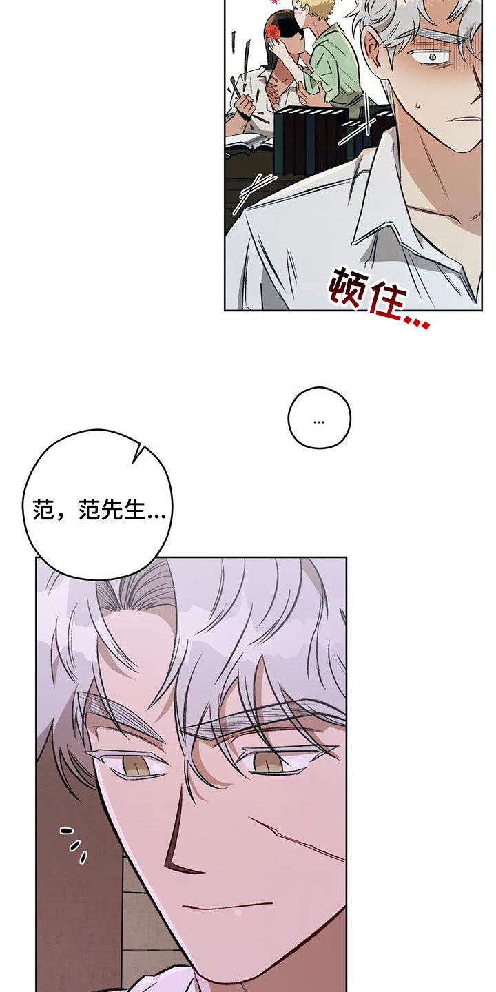 第91话18