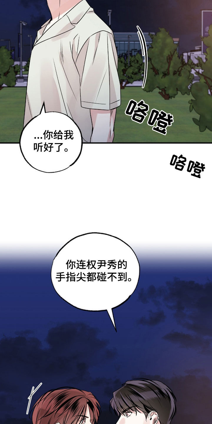 第47话16