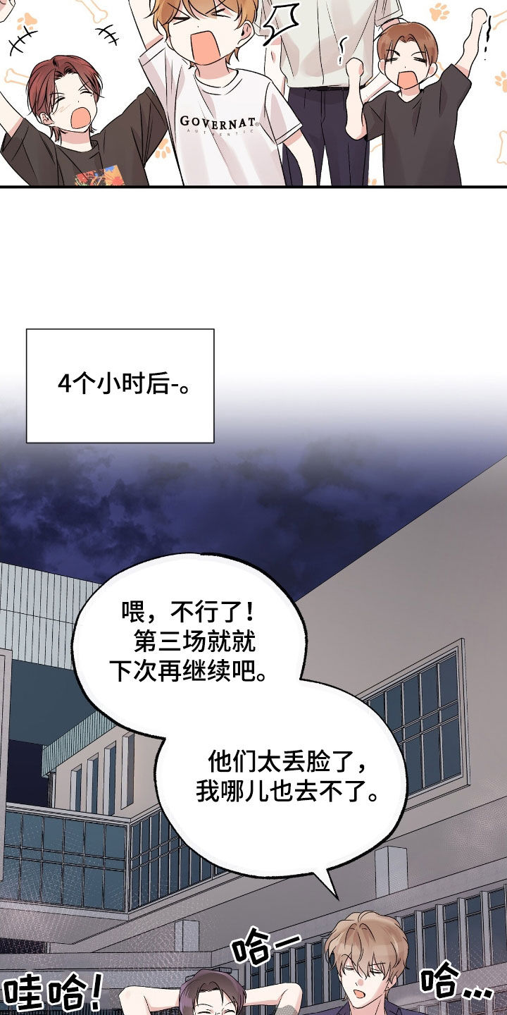 第46话14