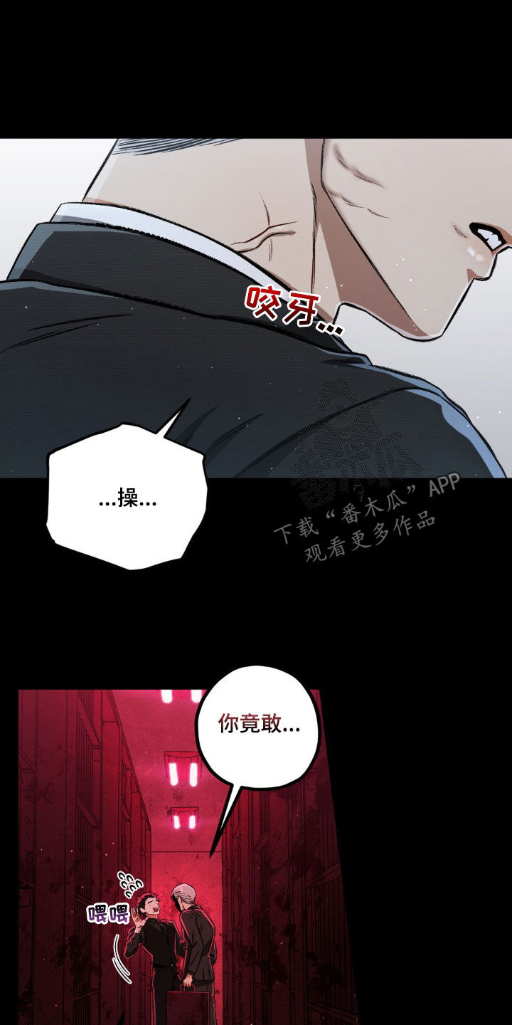 第110话9