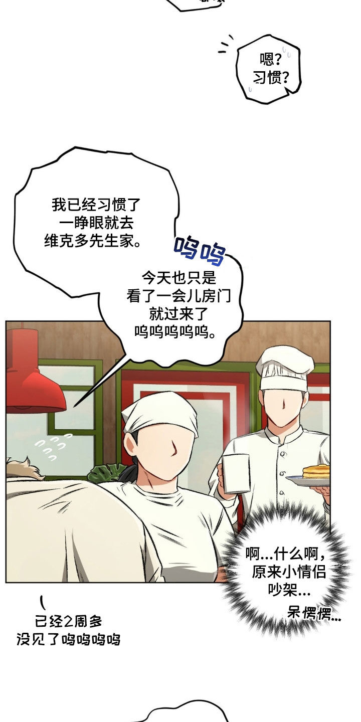 第116话23