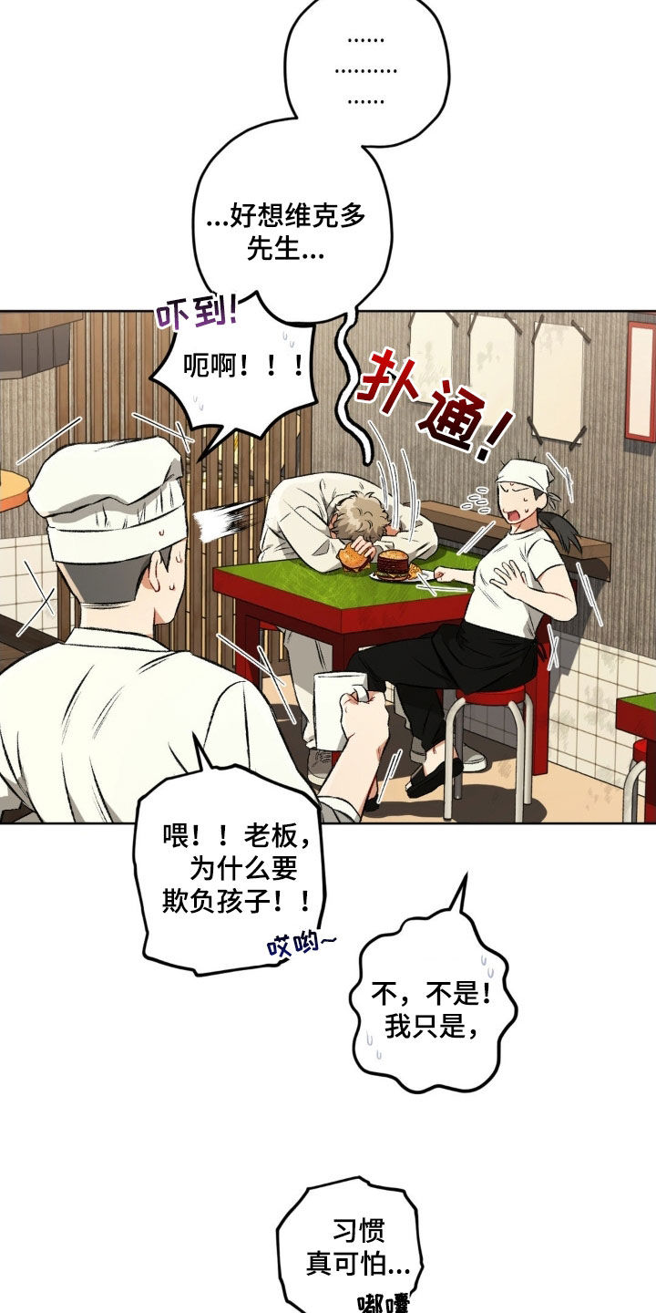 第116话22