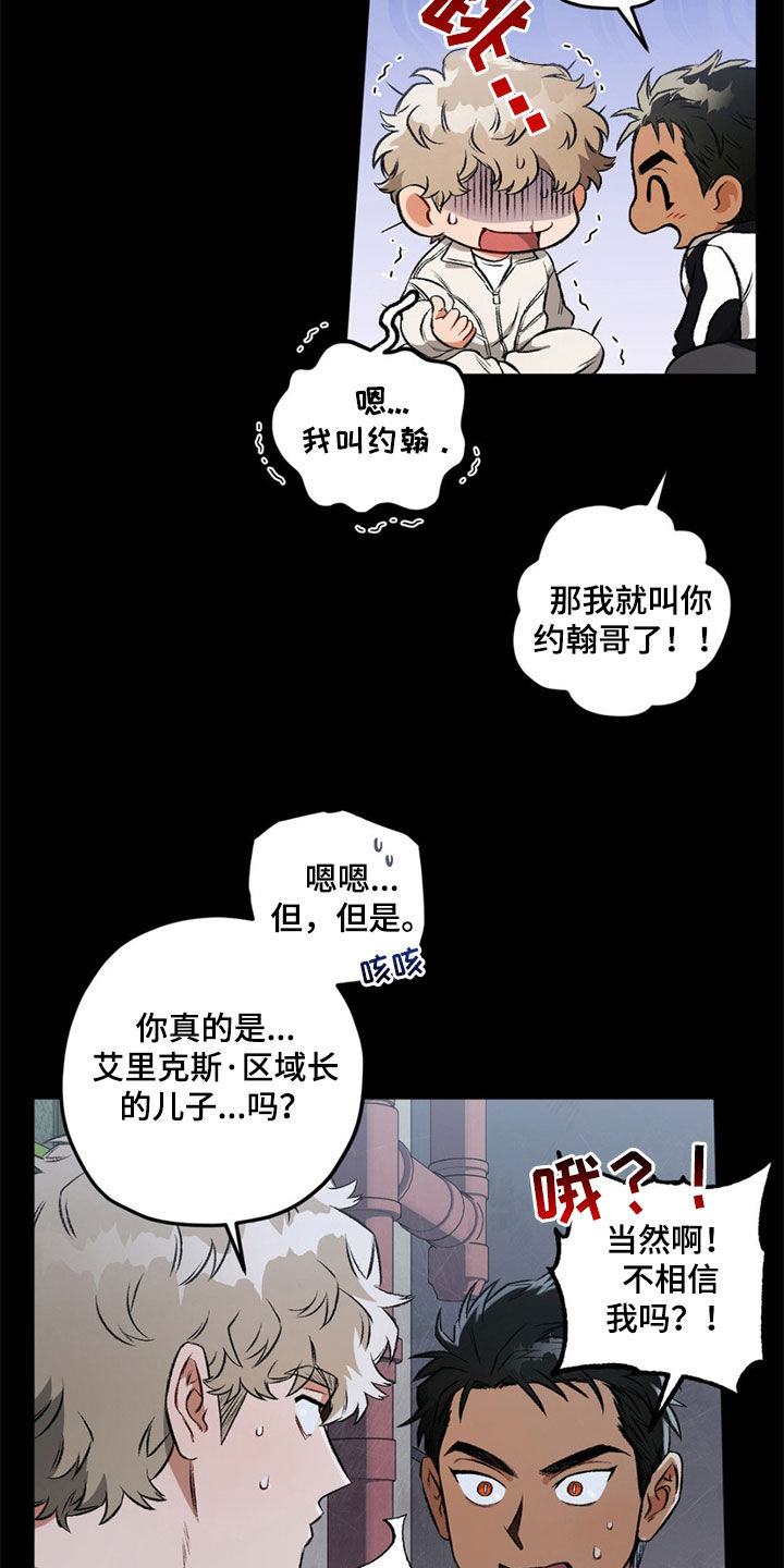 第118话1