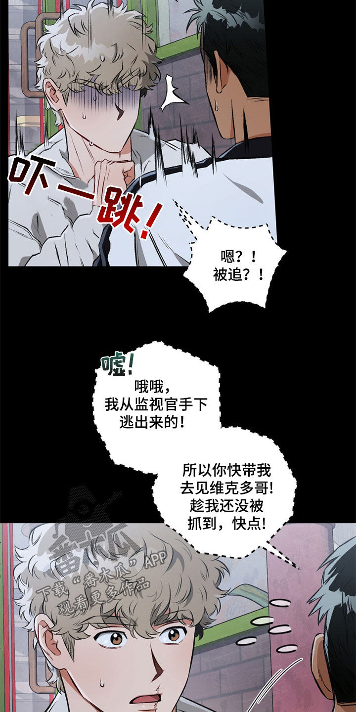 第118话10