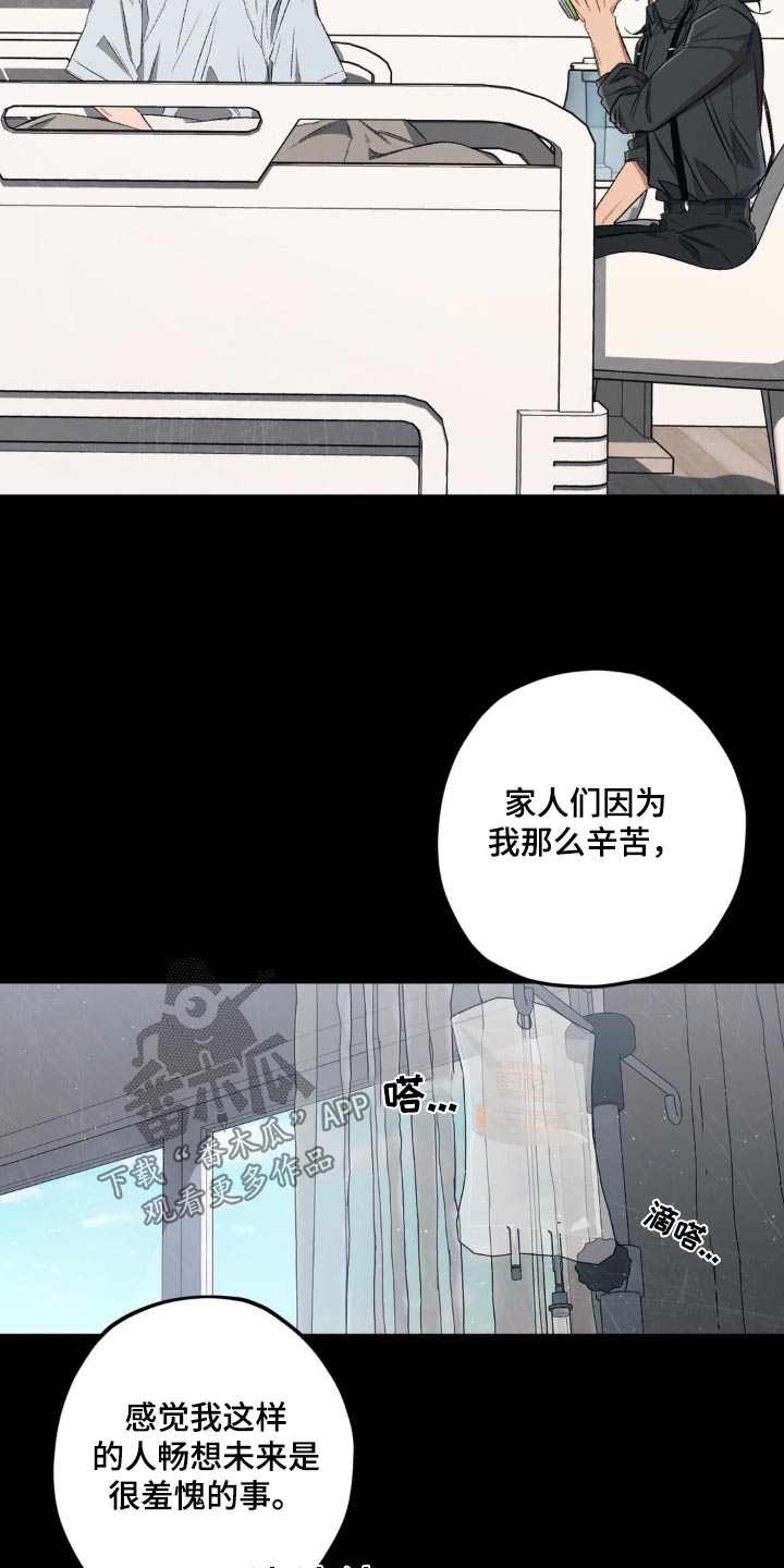 第130话20