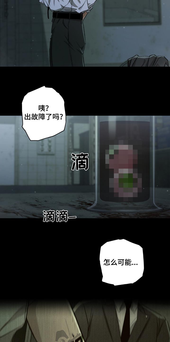 第137话4