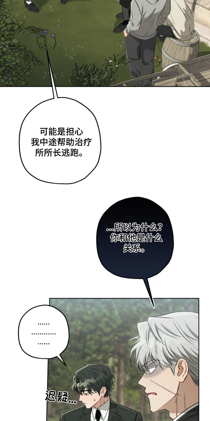 第140话15