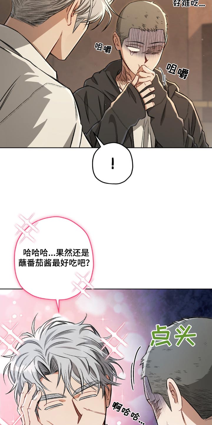 第145话25