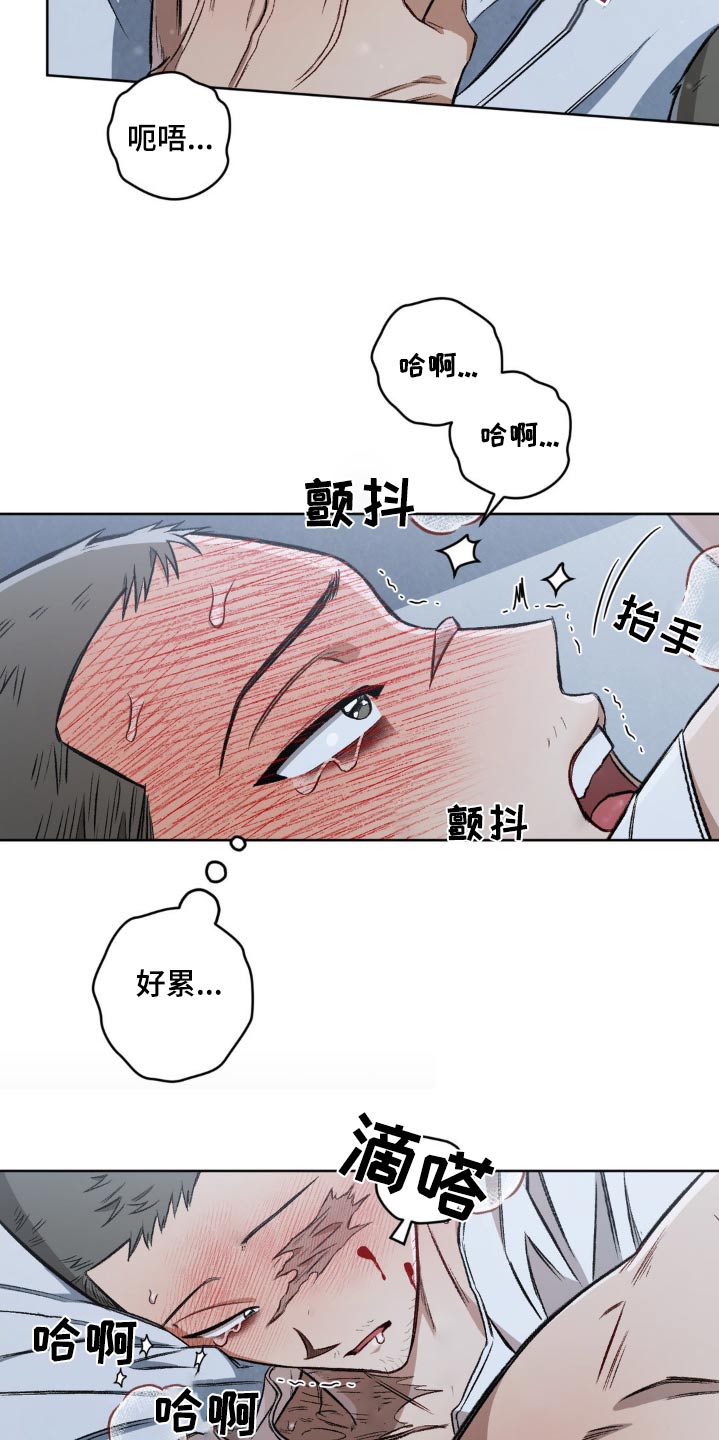 第147话8