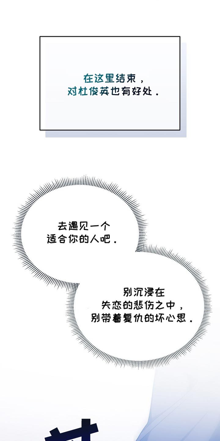 第79话12