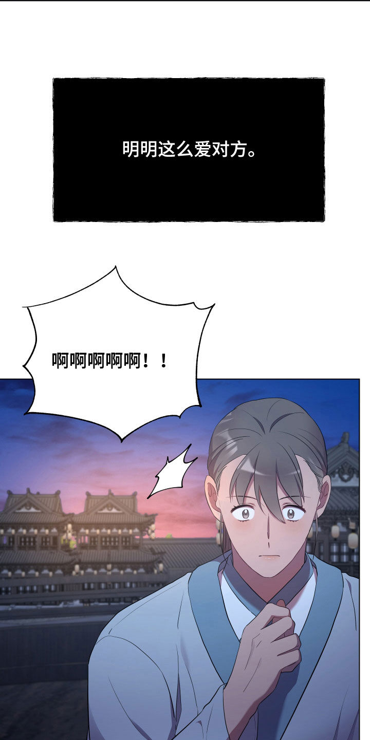 第71话18