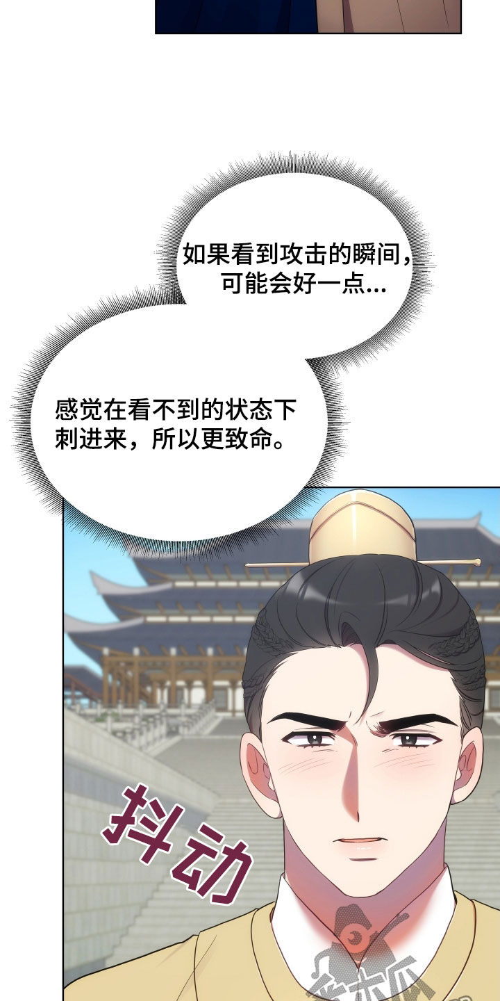 第101话17