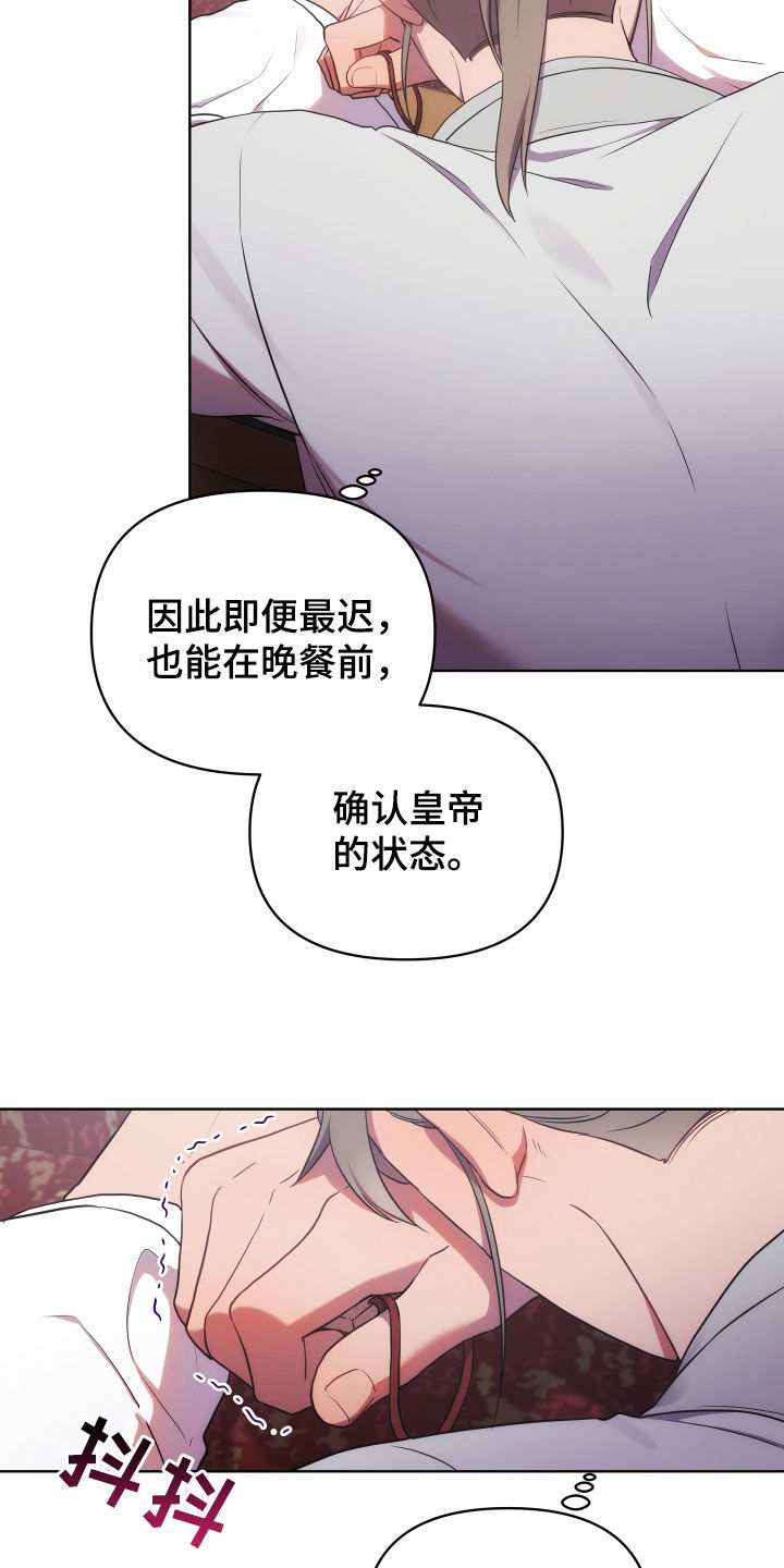 第107话21