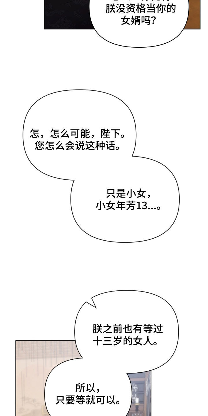 第119话10