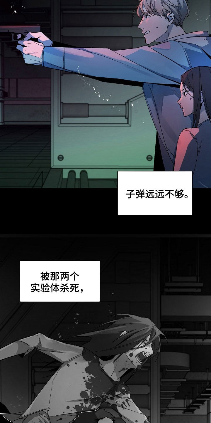 第166话15