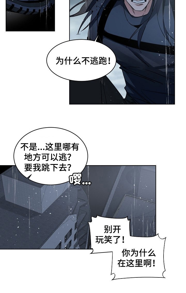 第170话5