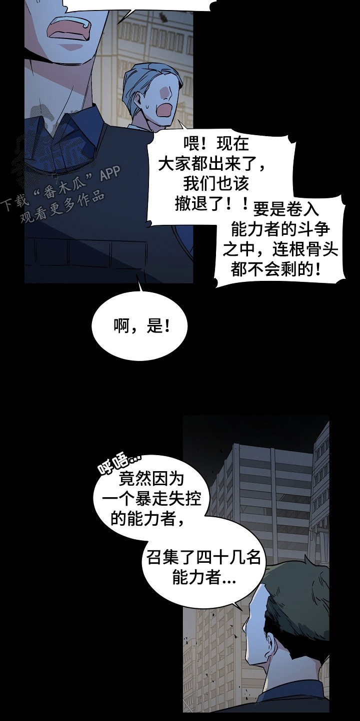 第167话11