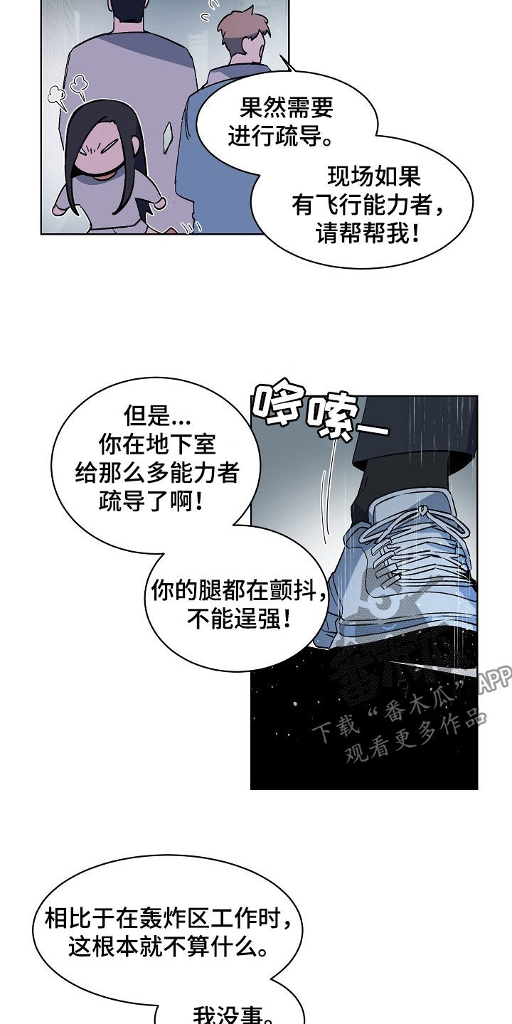 第168话3