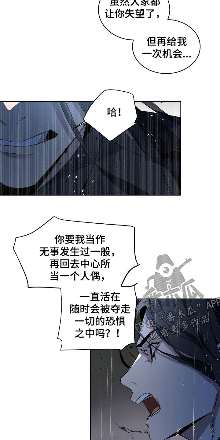 第170话9