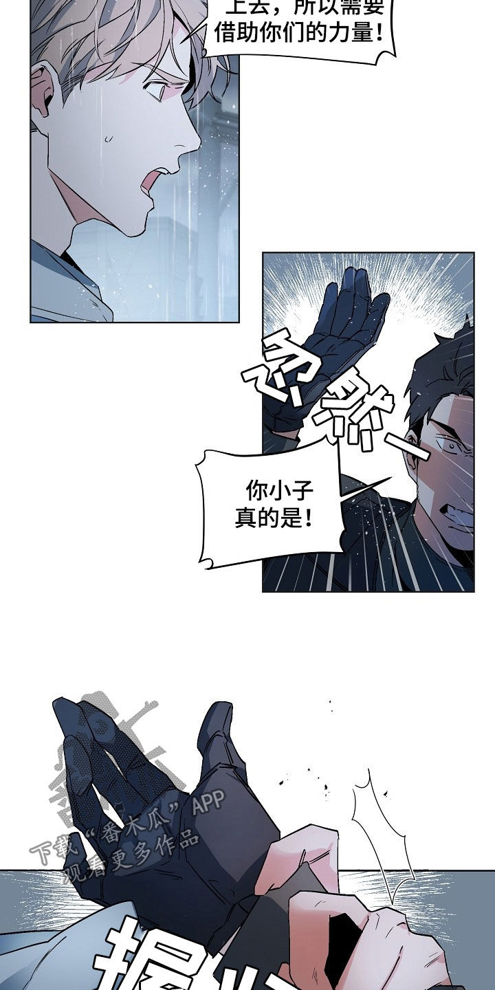 第168话8