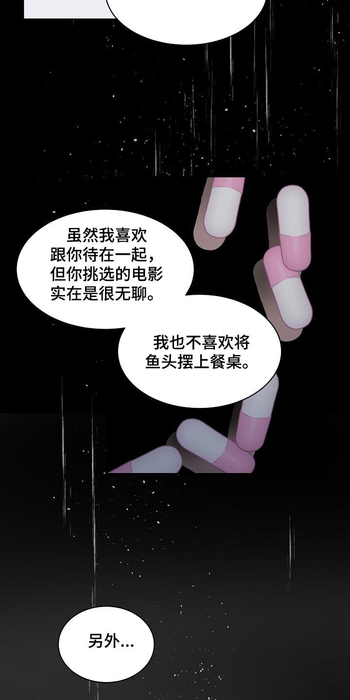 第171话4