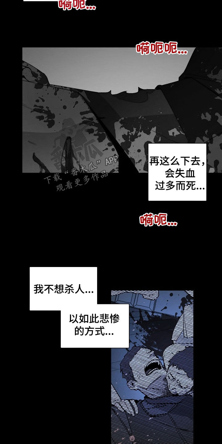 第166话12