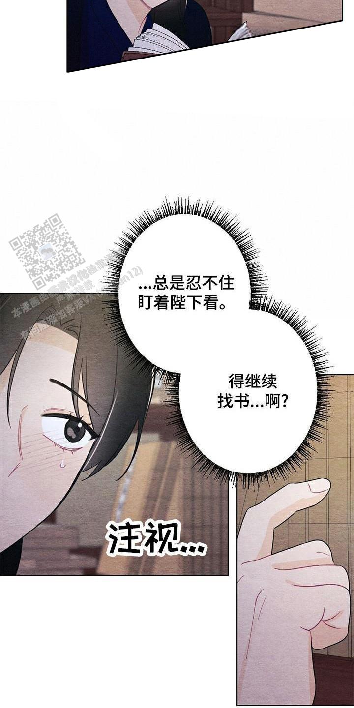 第27话2