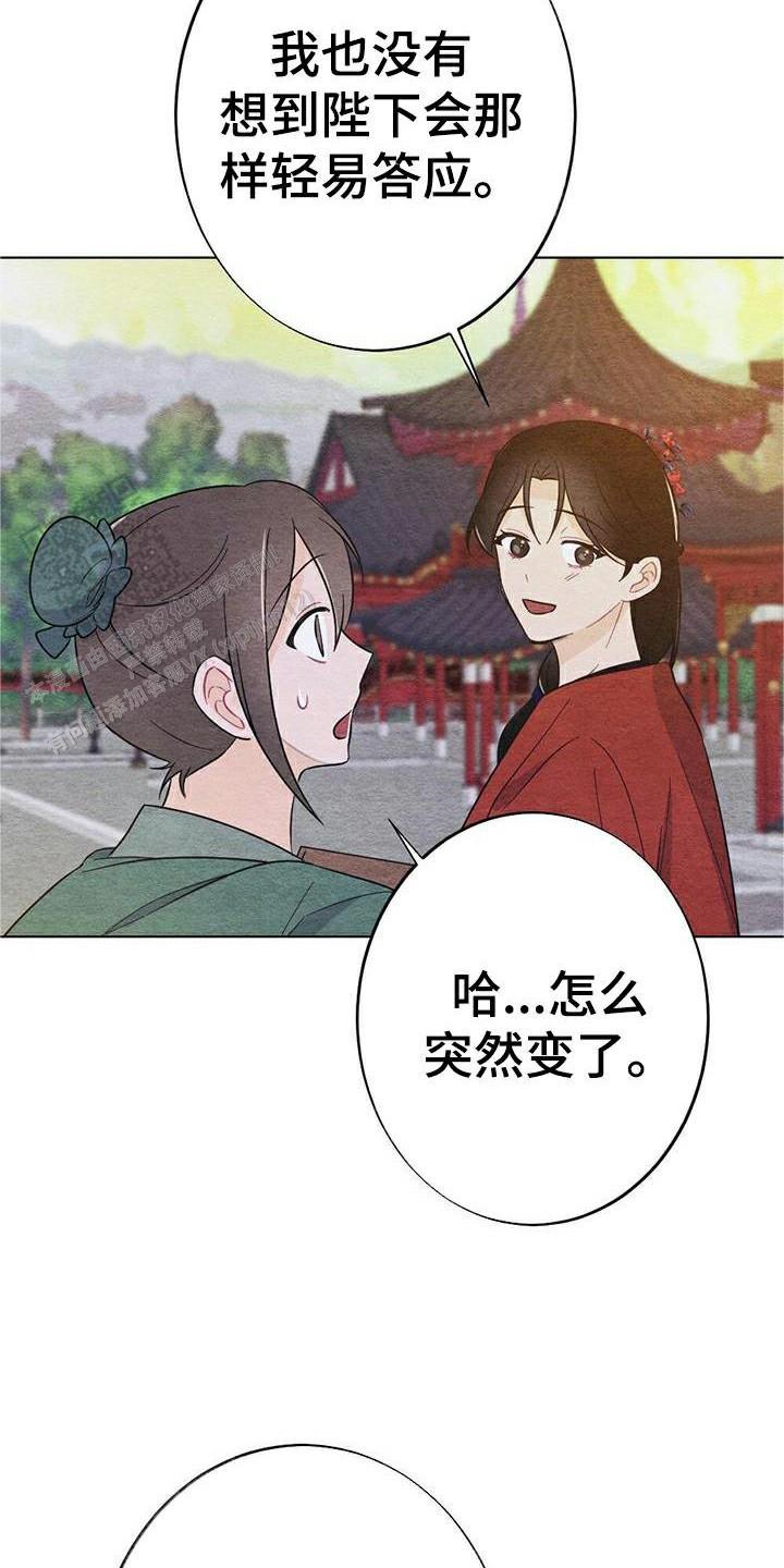 第28话12