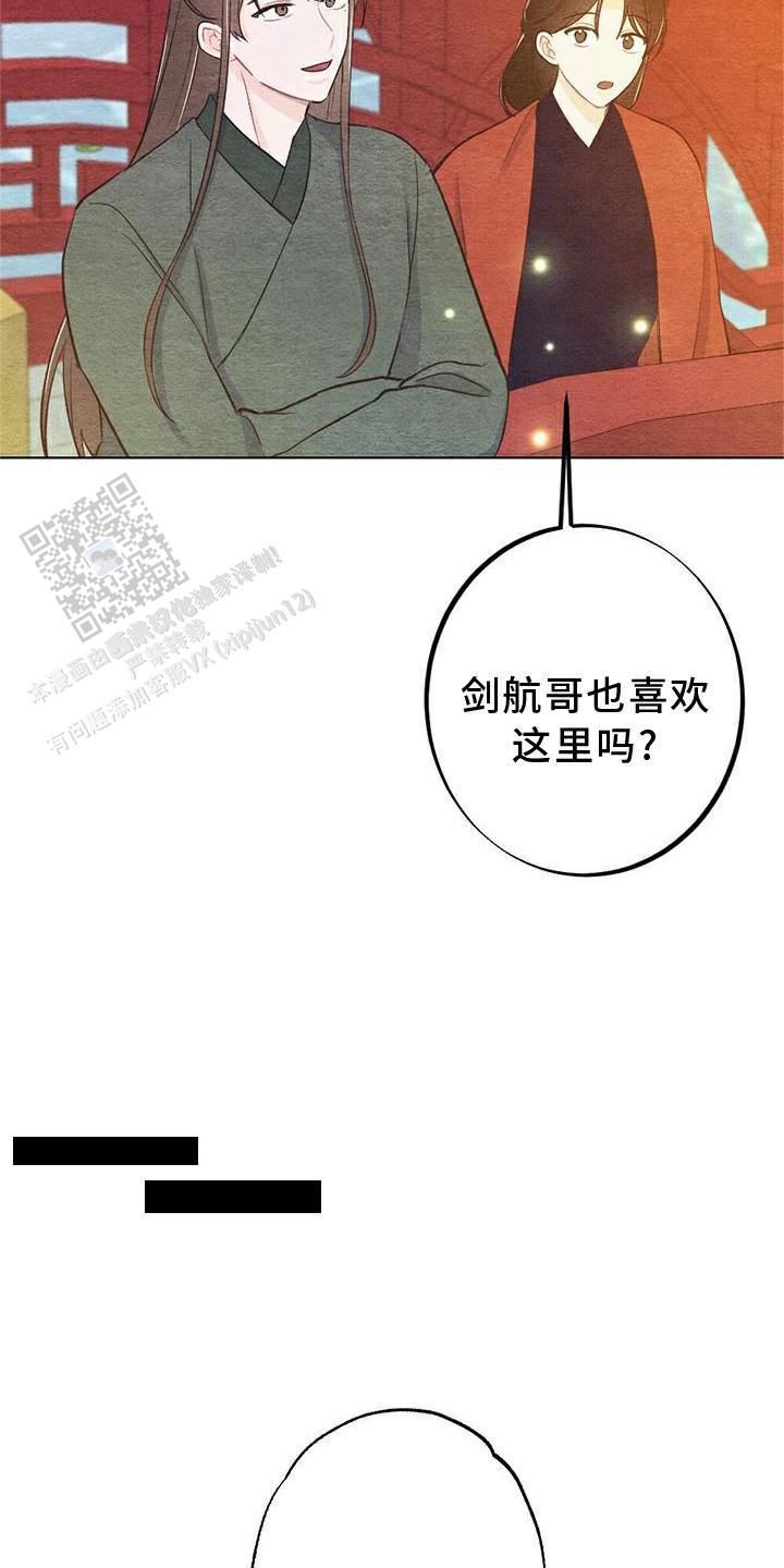 第29话25