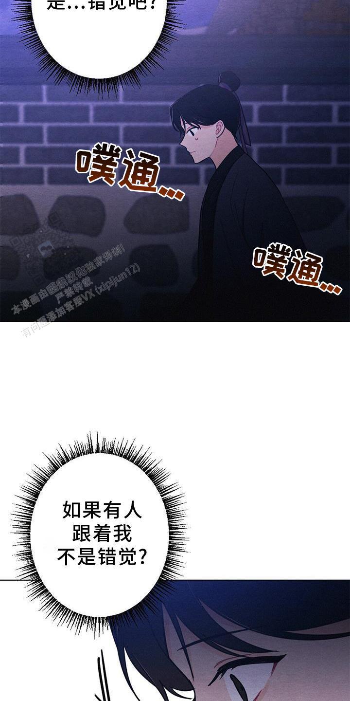 第36话2